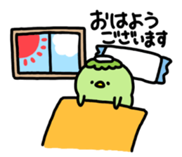 Kappa-chan of Kappa sticker #14906278