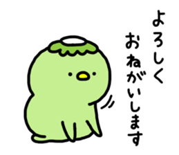 Kappa-chan of Kappa sticker #14906308