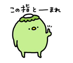 Kappa-chan of Kappa sticker #14906311