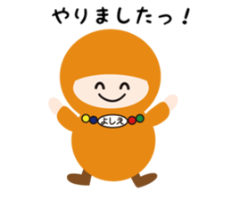 NAME NINJA "YOSHIE" sticker #14906370