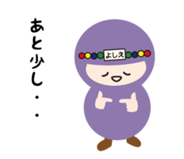 NAME NINJA "YOSHIE" sticker #14906380