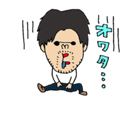 koichi Sticker2. sticker #14906535