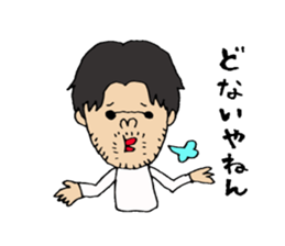 koichi Sticker2. sticker #14906536