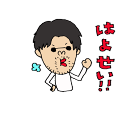 koichi Sticker2. sticker #14906537