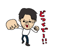 koichi Sticker2. sticker #14906538