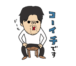 koichi Sticker2. sticker #14906543