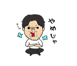 koichi Sticker2. sticker #14906546