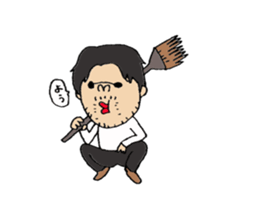 koichi Sticker2. sticker #14906547