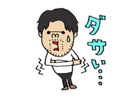koichi Sticker2. sticker #14906548