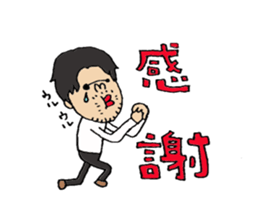 koichi Sticker2. sticker #14906551