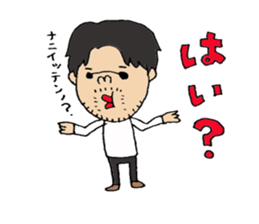 koichi Sticker2. sticker #14906552