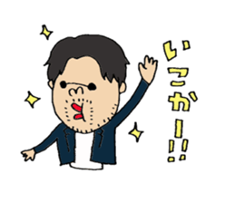 koichi Sticker2. sticker #14906553