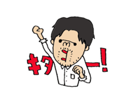 koichi Sticker2. sticker #14906554