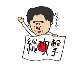 koichi Sticker2. sticker #14906556