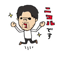 koichi Sticker2. sticker #14906558