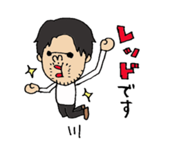 koichi Sticker2. sticker #14906559