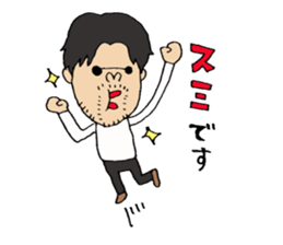 koichi Sticker2. sticker #14906560