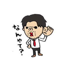 koichi Sticker2. sticker #14906567