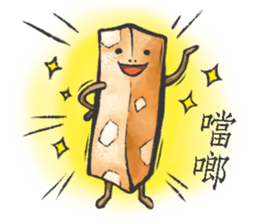 Nougat Bar sticker #14906576