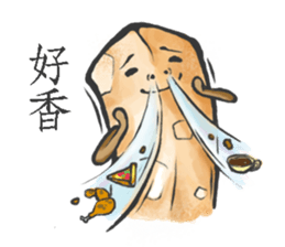 Nougat Bar sticker #14906578