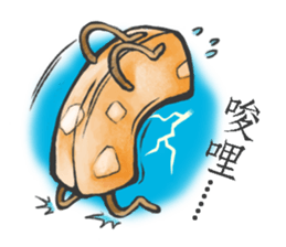 Nougat Bar sticker #14906580