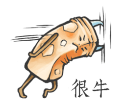 Nougat Bar sticker #14906582