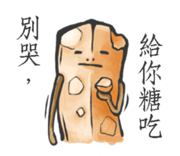 Nougat Bar sticker #14906583