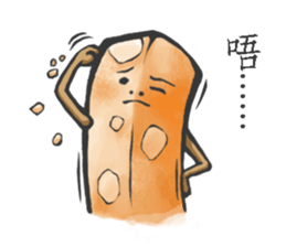 Nougat Bar sticker #14906585