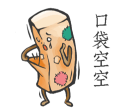 Nougat Bar sticker #14906586
