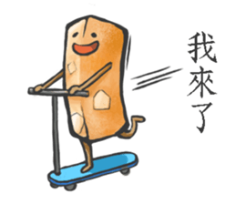 Nougat Bar sticker #14906589