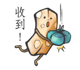 Nougat Bar sticker #14906591