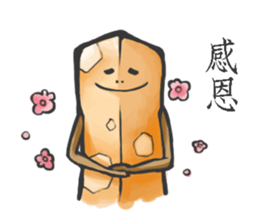 Nougat Bar sticker #14906594