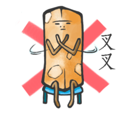 Nougat Bar sticker #14906595