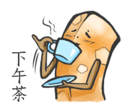 Nougat Bar sticker #14906600