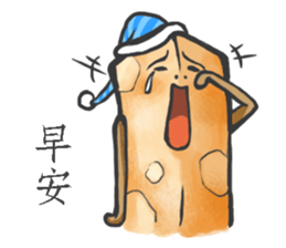 Nougat Bar sticker #14906604