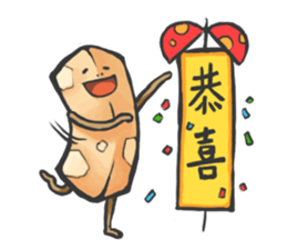 Nougat Bar sticker #14906605