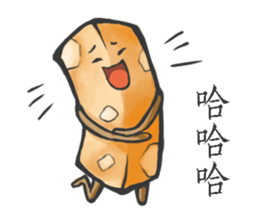 Nougat Bar sticker #14906606