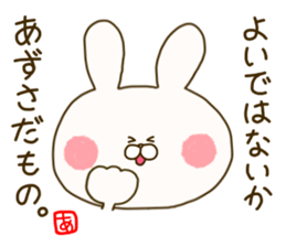 sticker for azusa sticker #14906787