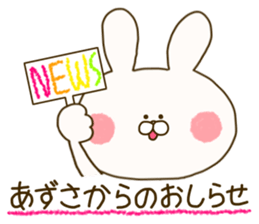 sticker for azusa sticker #14906790