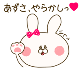 sticker for azusa sticker #14906792