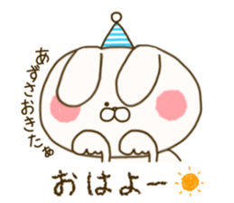 sticker for azusa sticker #14906793