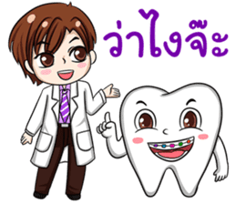 Happy male dentist and smart tooth sticker #14906900