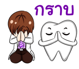Happy male dentist and smart tooth sticker #14906904