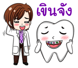 Happy male dentist and smart tooth sticker #14906917