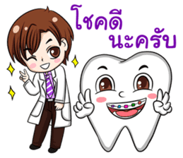 Happy male dentist and smart tooth sticker #14906925