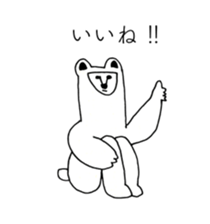WHITE BEAR OF ABURAYAMA sticker #14907071