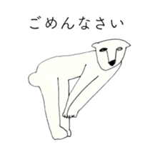 WHITE BEAR OF ABURAYAMA sticker #14907072