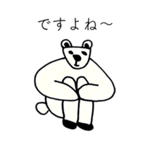 WHITE BEAR OF ABURAYAMA sticker #14907075
