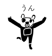 WHITE BEAR OF ABURAYAMA sticker #14907076