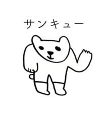 WHITE BEAR OF ABURAYAMA sticker #14907079